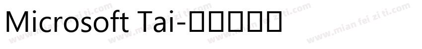 Microsoft Tai字体转换